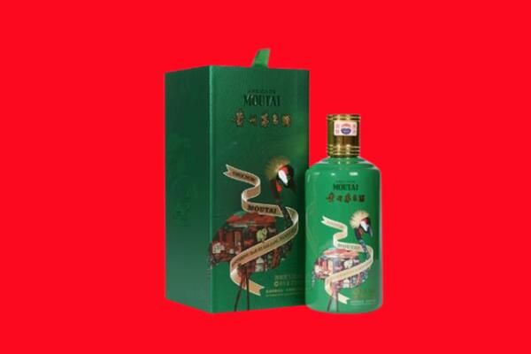 许昌鄢陵县回收出口茅台酒.jpg