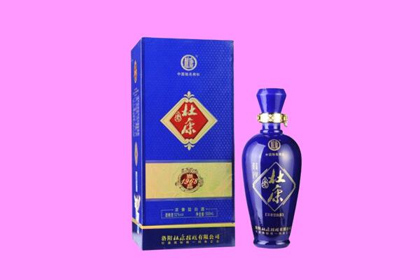许昌鄢陵县杜康回收.jpg